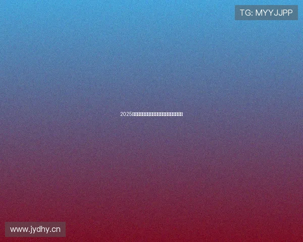 2025年度全球乒乓球赛事完整赛程与比赛安排指南 2025年度全球乒乓球赛事完整赛程与比赛安排指南